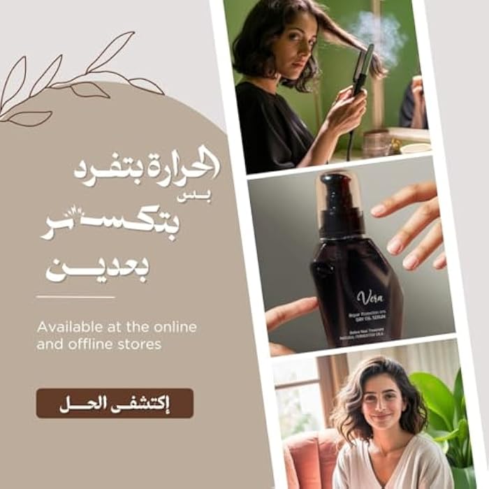 Vera Pro Repair Protection Serum - 100 ML - Image 3